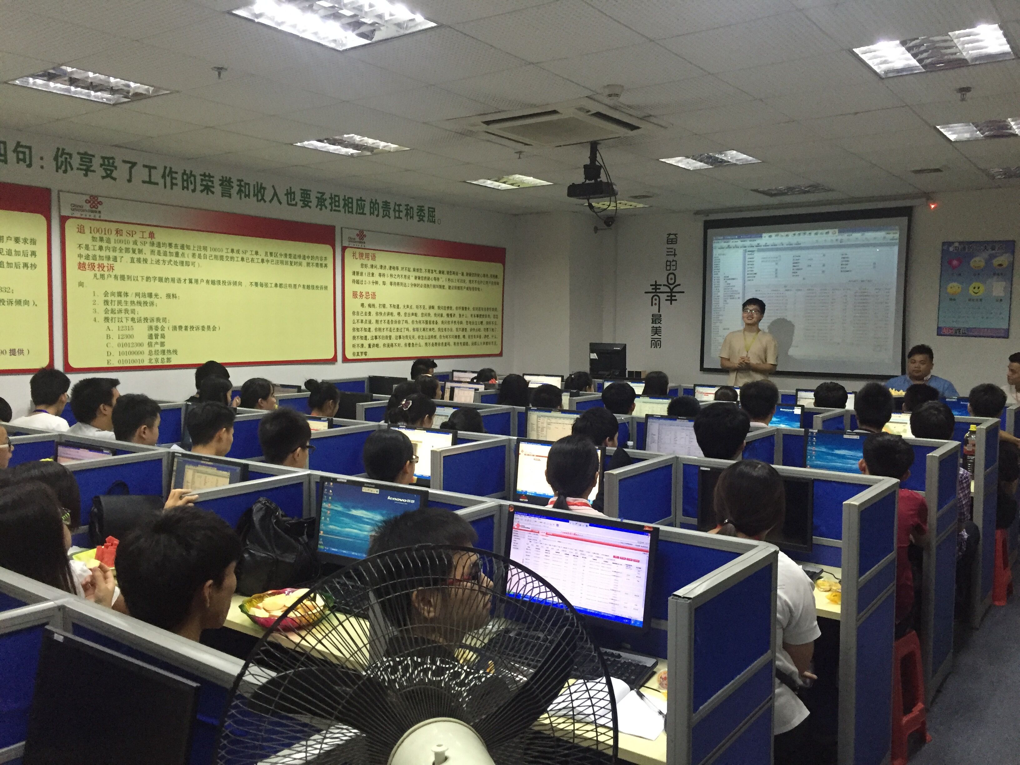 嘉音訊存量經(jīng)營中心7月份新人座談會 嘉音訊存量經(jīng)營中心7月份新人座談會