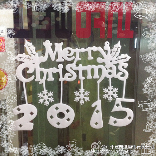 我和圣誕有個(gè)約會(huì)